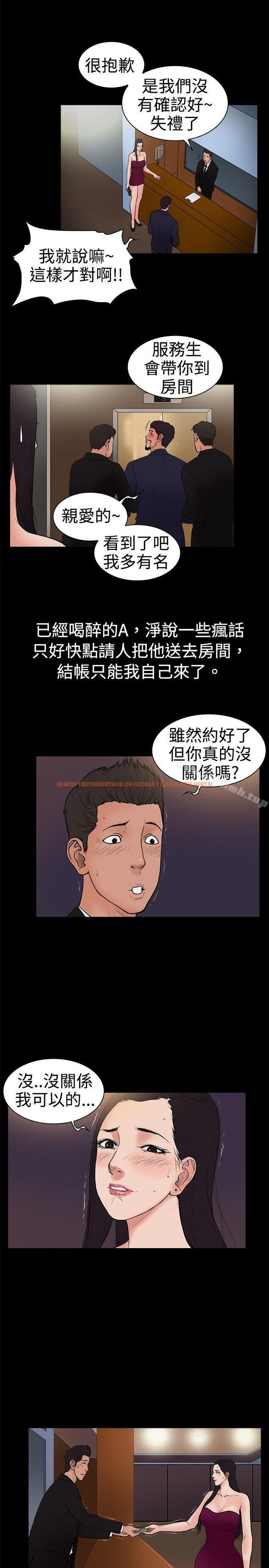 查看漫画10億風騷老闆娘 - 第19話 - sayhentaiz.net中的24069图片