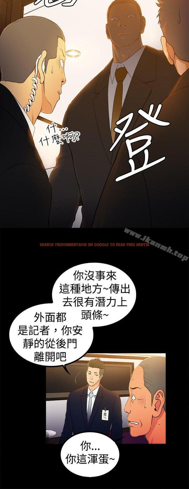 查看漫画10億風騷老闆娘 - 第2季-第1話 - sayhentaiz.net中的25743图片
