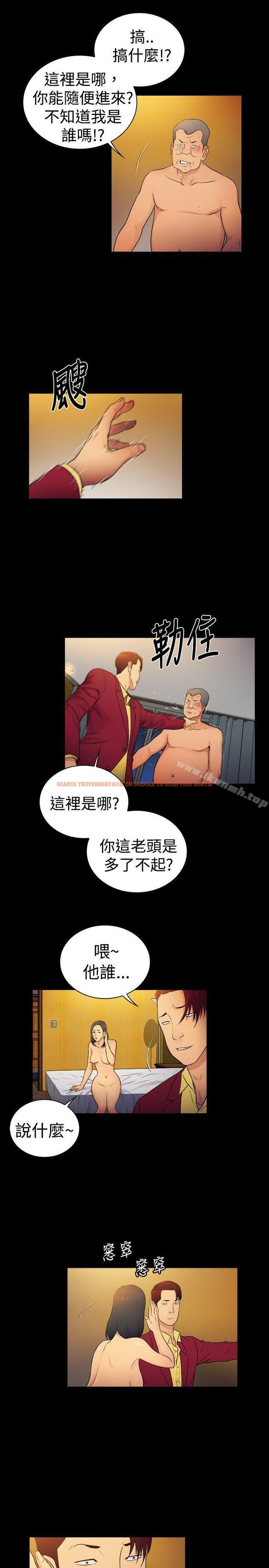 查看漫画10億風騷老闆娘 - 第2季-第10話 - sayhentaiz.net中的27620图片