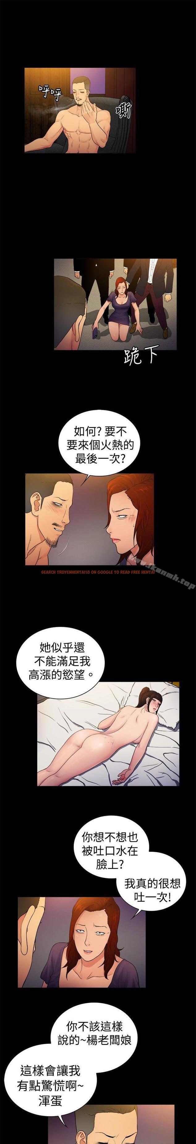 查看漫画10億風騷老闆娘 - 第2季-第10話 - sayhentaiz.net中的27718图片