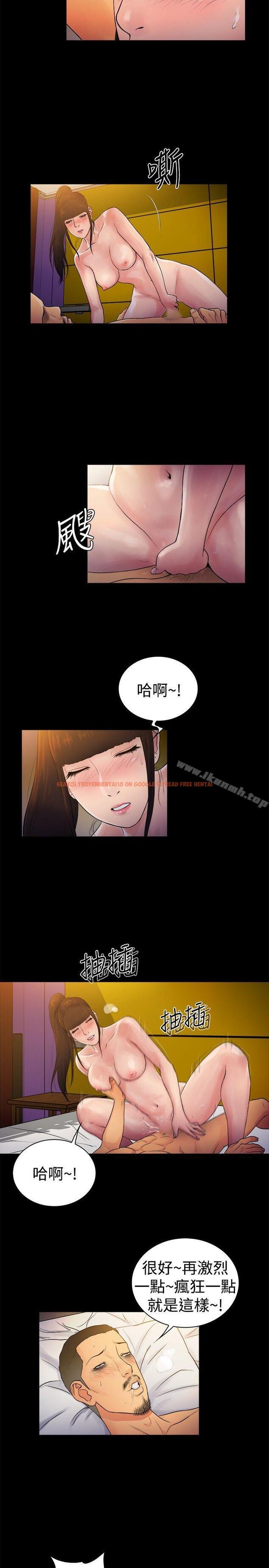 查看漫画10億風騷老闆娘 - 第2季-第11話 - sayhentaiz.net中的27824图片