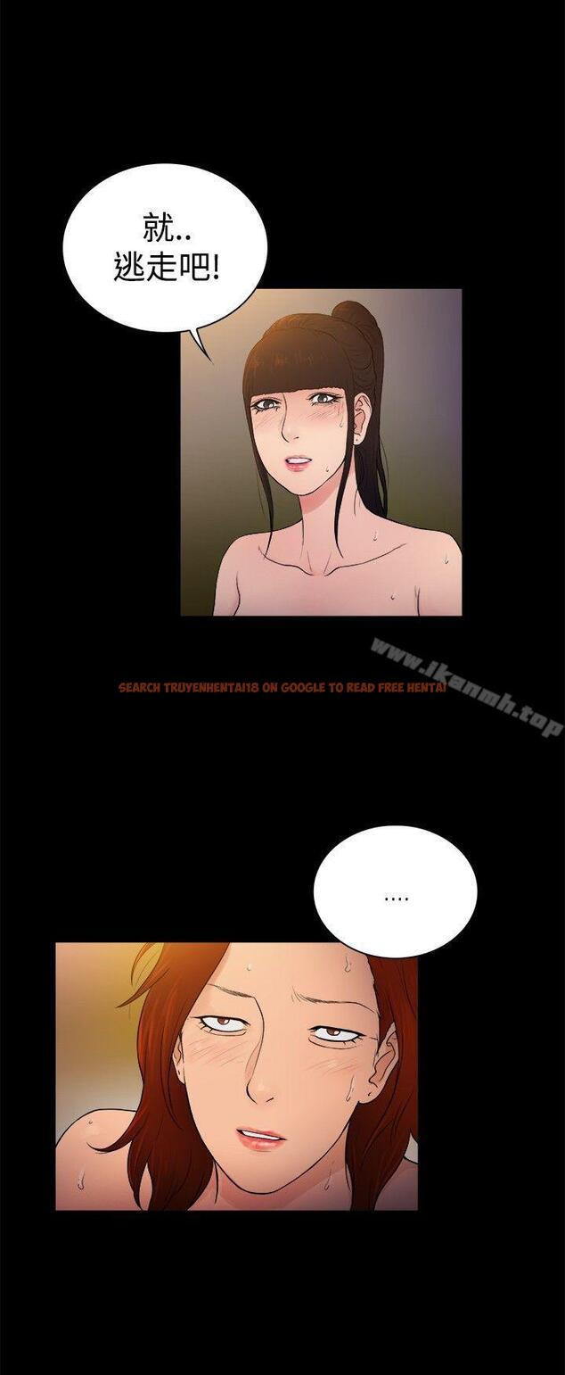 查看漫画10億風騷老闆娘 - 第2季-第11話 - sayhentaiz.net中的27889图片