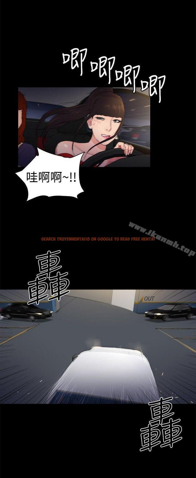 查看漫画10億風騷老闆娘 - 第2季-第12話 - sayhentaiz.net中的28036图片