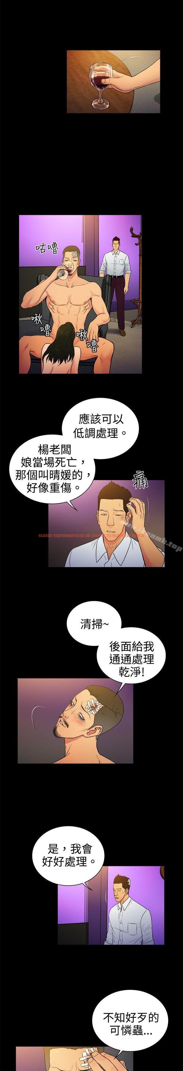 查看漫画10億風騷老闆娘 - 第2季-第12話 - sayhentaiz.net中的28167图片