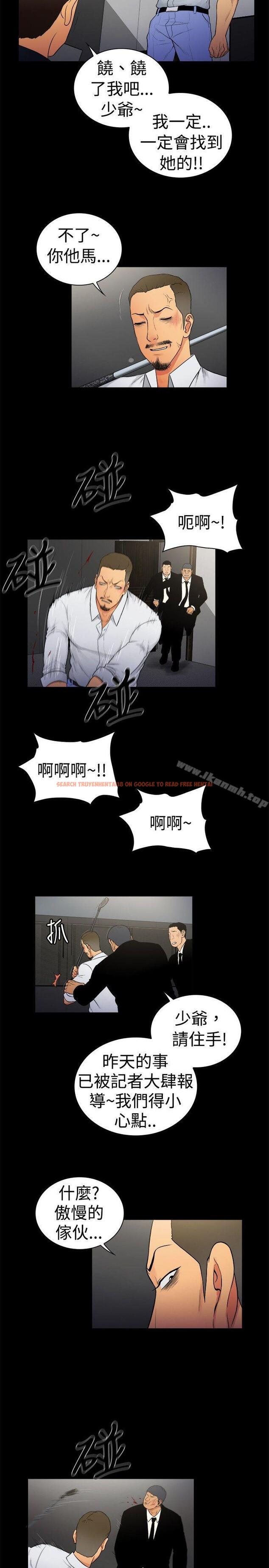 查看漫画10億風騷老闆娘 - 第2季-第13話 - sayhentaiz.net中的28381图片