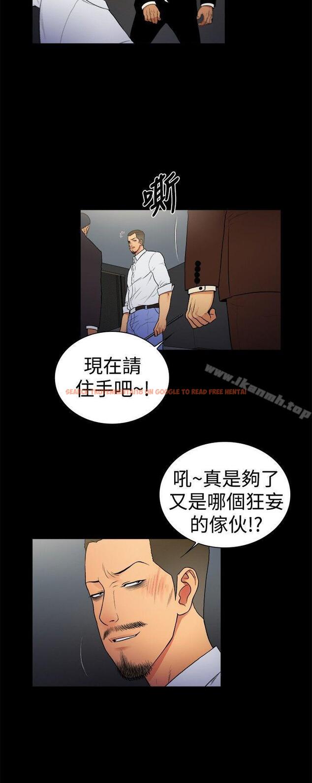 查看漫画10億風騷老闆娘 - 第2季-第13話 - sayhentaiz.net中的28398图片