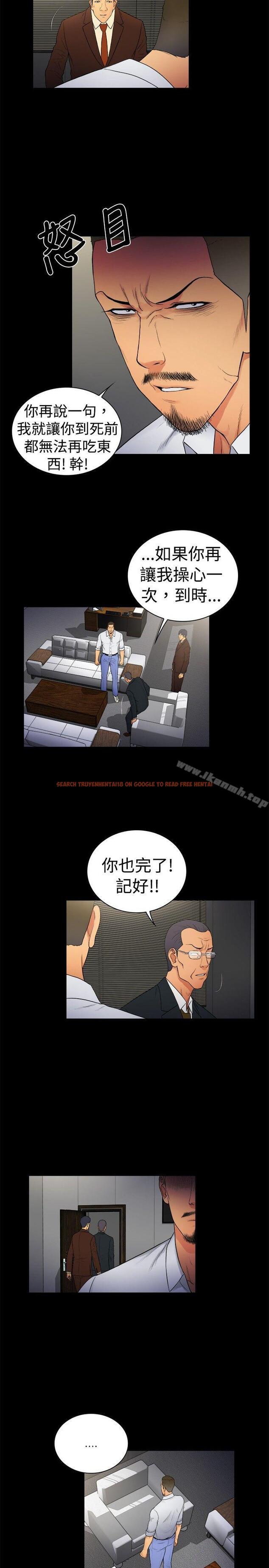 查看漫画10億風騷老闆娘 - 第2季-第14話 - sayhentaiz.net中的28602图片