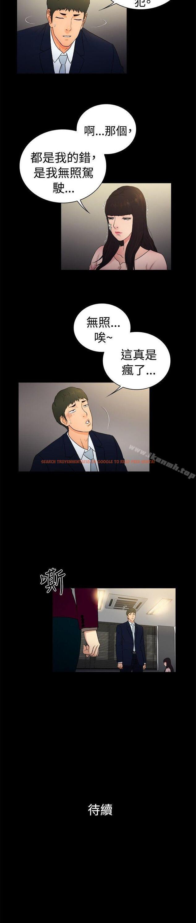 查看漫画10億風騷老闆娘 - 第2季-第14話 - sayhentaiz.net中的28795图片