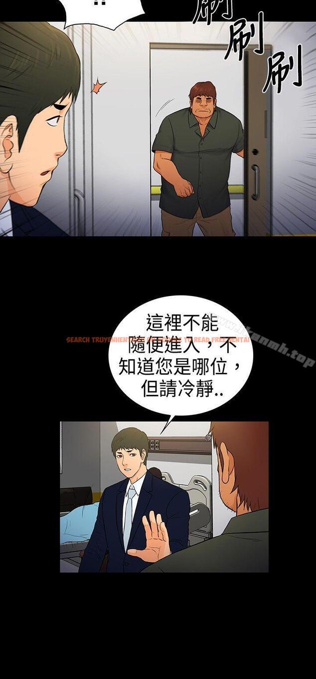 查看漫画10億風騷老闆娘 - 第2季-第15話 - sayhentaiz.net中的124988图片