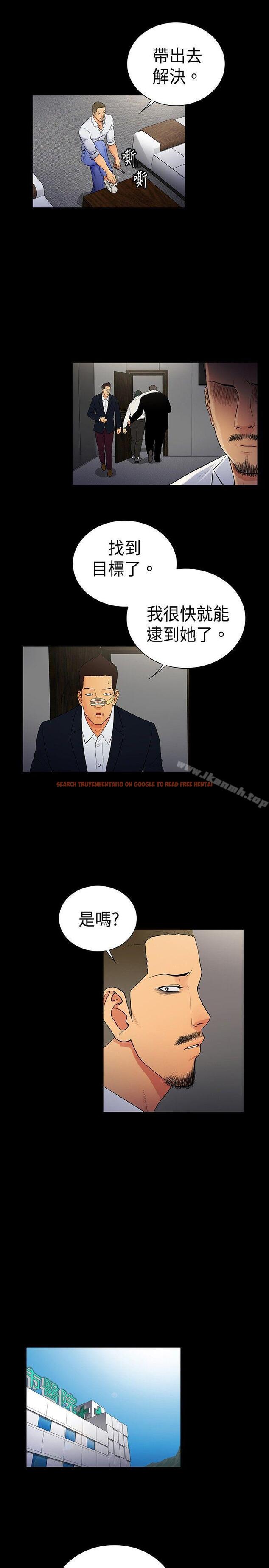 查看漫画10億風騷老闆娘 - 第2季-第15話 - sayhentaiz.net中的28870图片