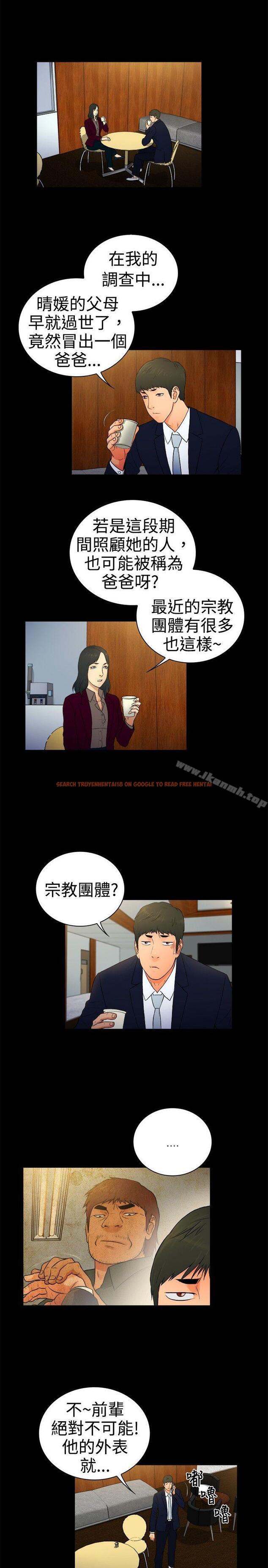 查看漫画10億風騷老闆娘 - 第2季-第16話 - sayhentaiz.net中的28998图片