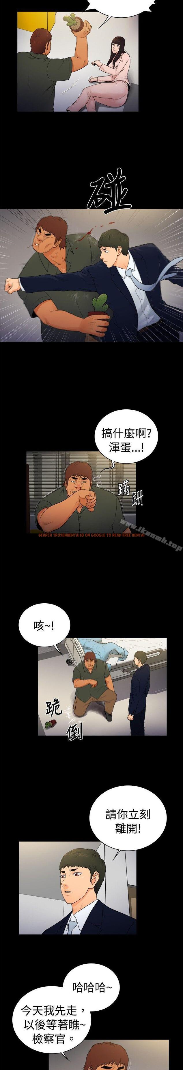 查看漫画10億風騷老闆娘 - 第2季-第16話 - sayhentaiz.net中的29036图片