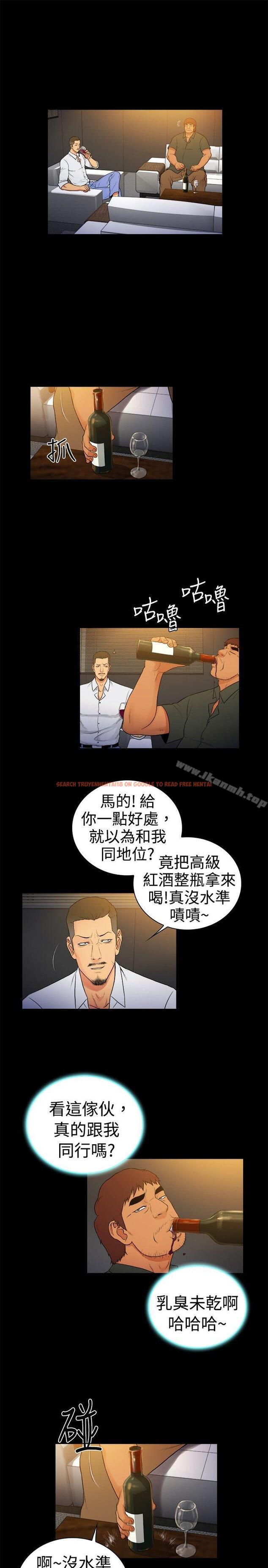 查看漫画10億風騷老闆娘 - 第2季-第17話 - sayhentaiz.net中的29312图片