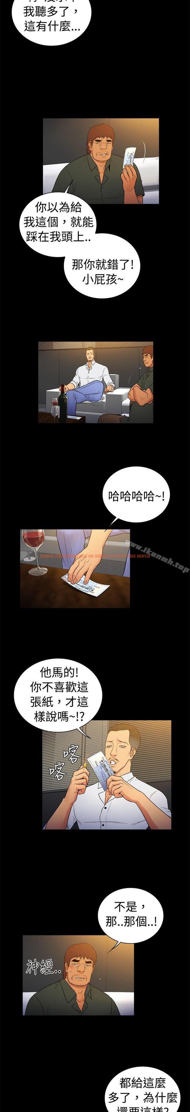 查看漫画10億風騷老闆娘 - 第2季-第17話 - sayhentaiz.net中的29328图片