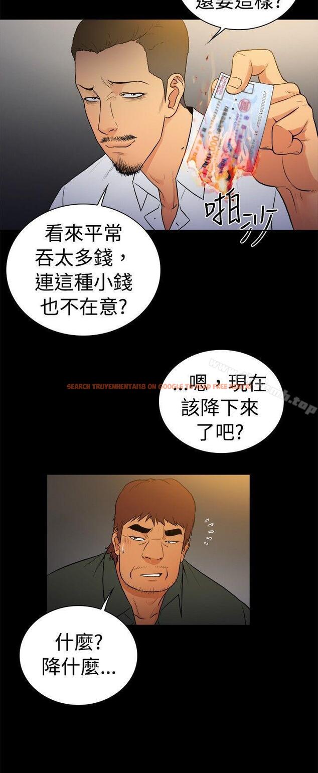 查看漫画10億風騷老闆娘 - 第2季-第17話 - sayhentaiz.net中的29334图片