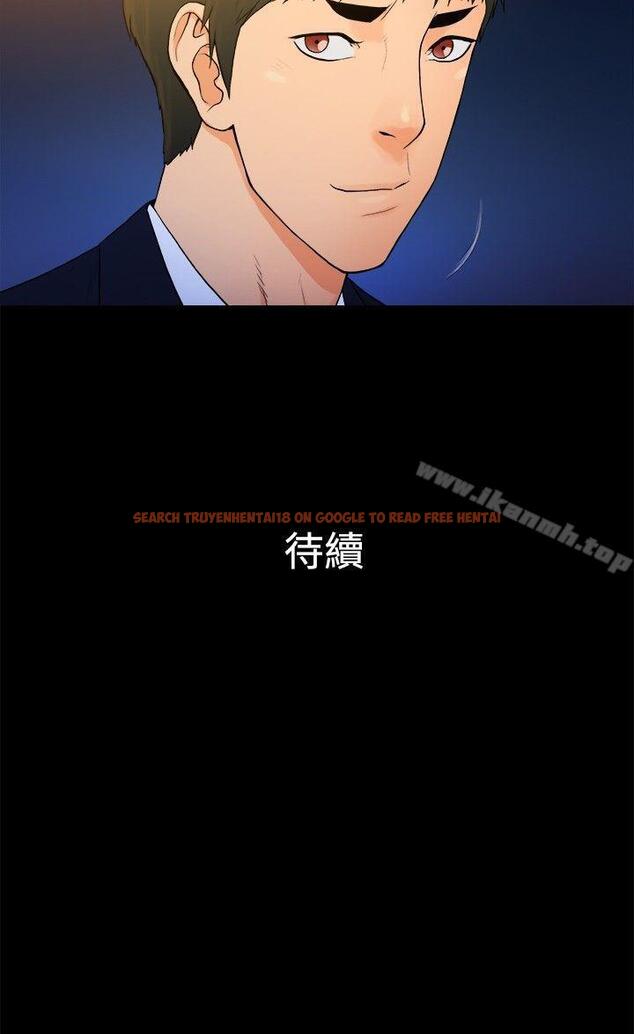 查看漫画10億風騷老闆娘 - 第2季-第17話 - sayhentaiz.net中的29542图片