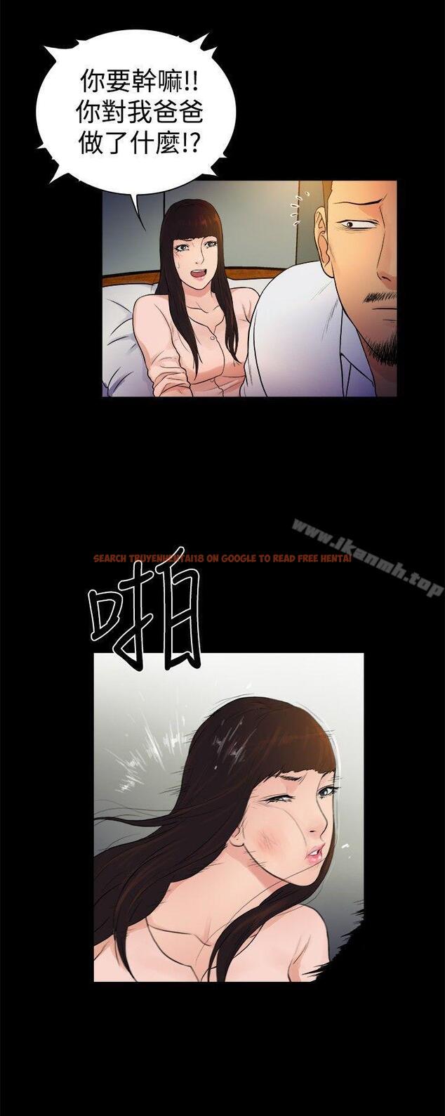 查看漫画10億風騷老闆娘 - 第2季-第18話 - sayhentaiz.net中的29679图片