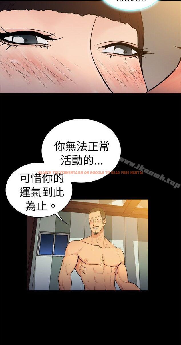 查看漫画10億風騷老闆娘 - 第2季-第19話 - sayhentaiz.net中的29759图片