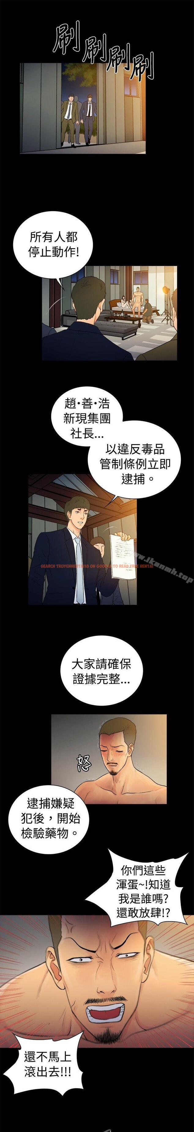 查看漫画10億風騷老闆娘 - 第2季-第19話 - sayhentaiz.net中的29851图片