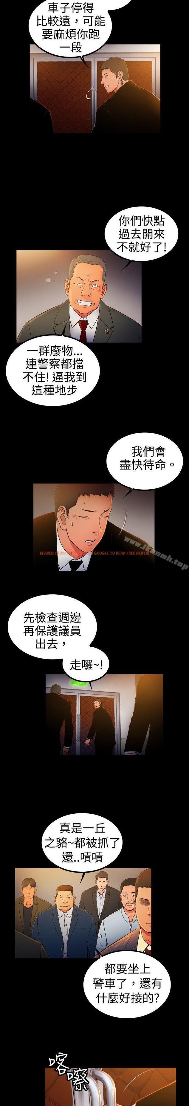 查看漫画10億風騷老闆娘 - 第2季-第2話 - sayhentaiz.net中的25850图片