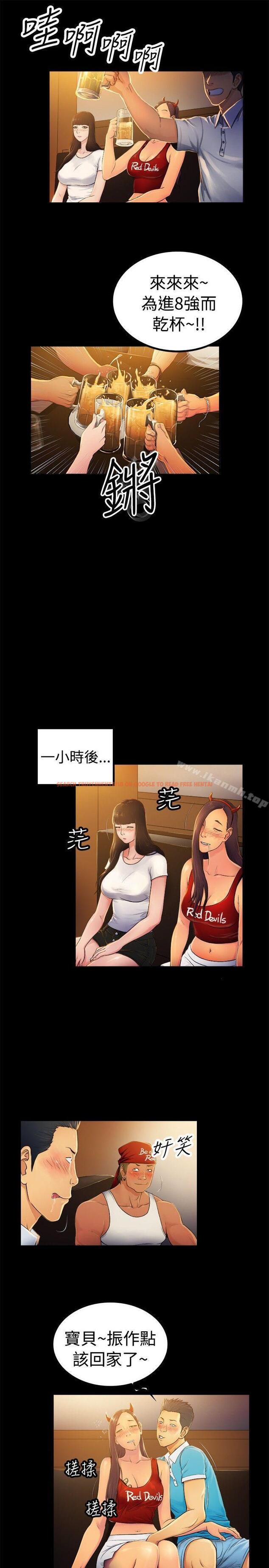 查看漫画10億風騷老闆娘 - 第2季-第2話 - sayhentaiz.net中的26007图片