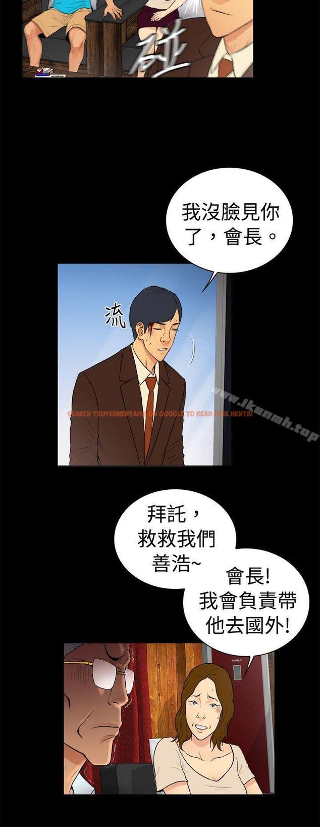 查看漫画10億風騷老闆娘 - 第2季-第20話 - www.tymanga.com中的29994图片