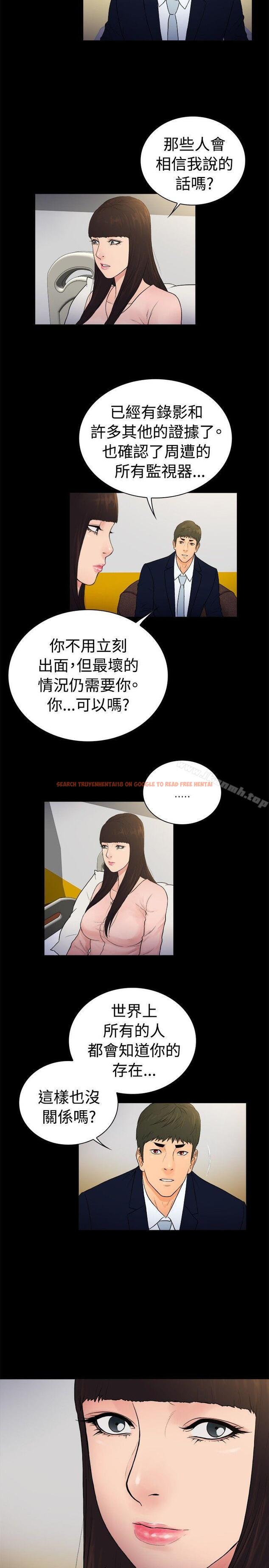 查看漫画10億風騷老闆娘 - 第2季-第20話 - www.tymanga.com中的30026图片