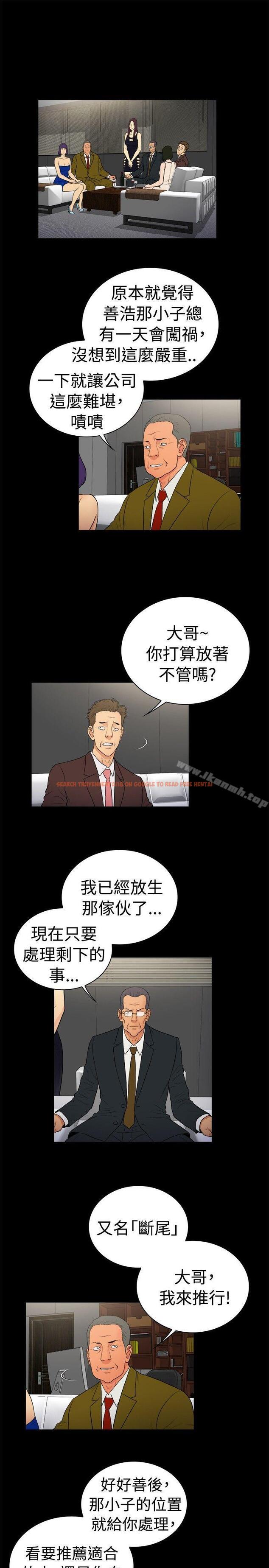查看漫画10億風騷老闆娘 - 第2季-第20話 - www.tymanga.com中的30092图片
