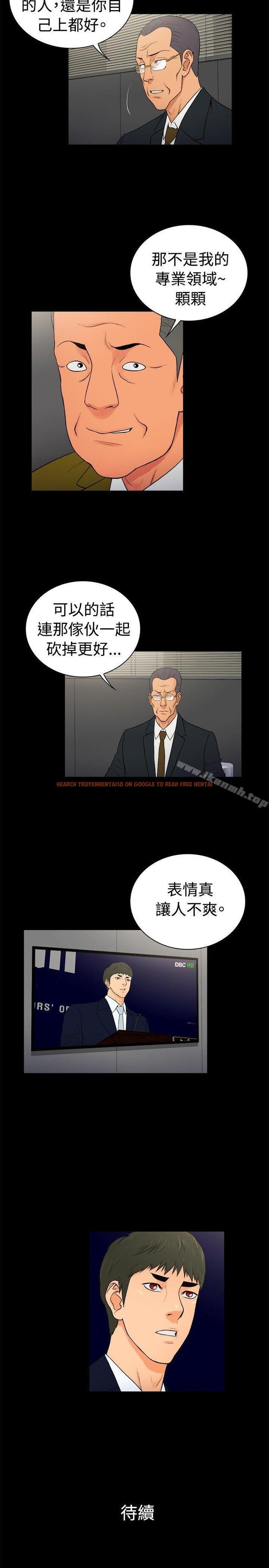 查看漫画10億風騷老闆娘 - 第2季-第20話 - www.tymanga.com中的30128图片