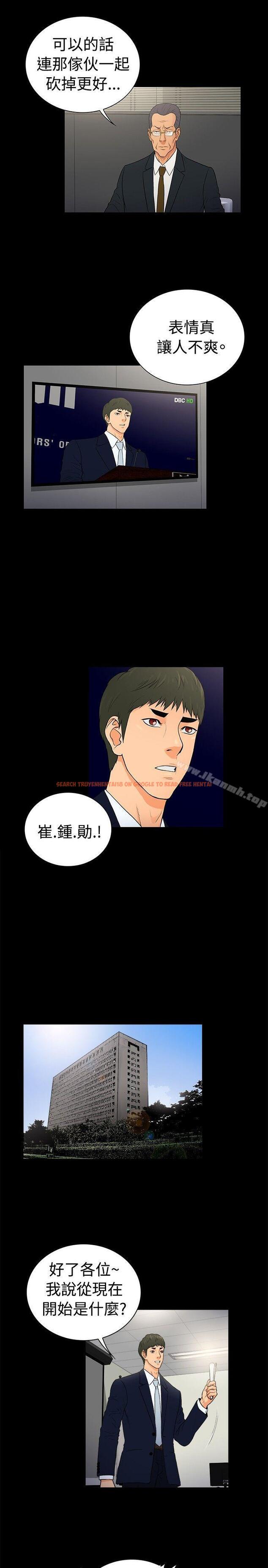 查看漫画10億風騷老闆娘 - 第2季-第21話 - www.tymanga.com中的30158图片