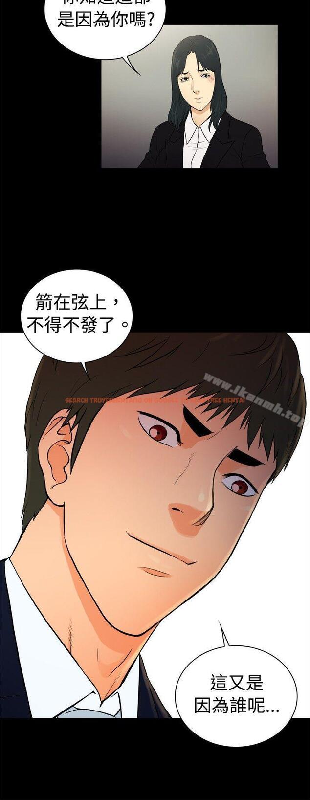 查看漫画10億風騷老闆娘 - 第2季-第21話 - www.tymanga.com中的30213图片