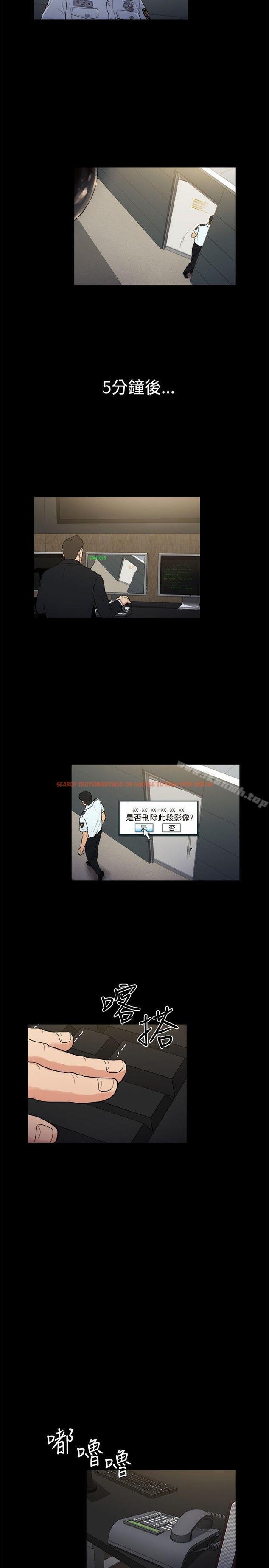 查看漫画10億風騷老闆娘 - 第2季-第21話 - www.tymanga.com中的30253图片