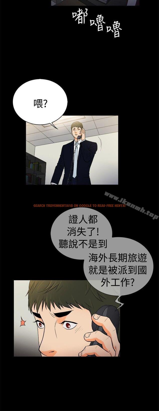 查看漫画10億風騷老闆娘 - 第2季-第21話 - www.tymanga.com中的30261图片