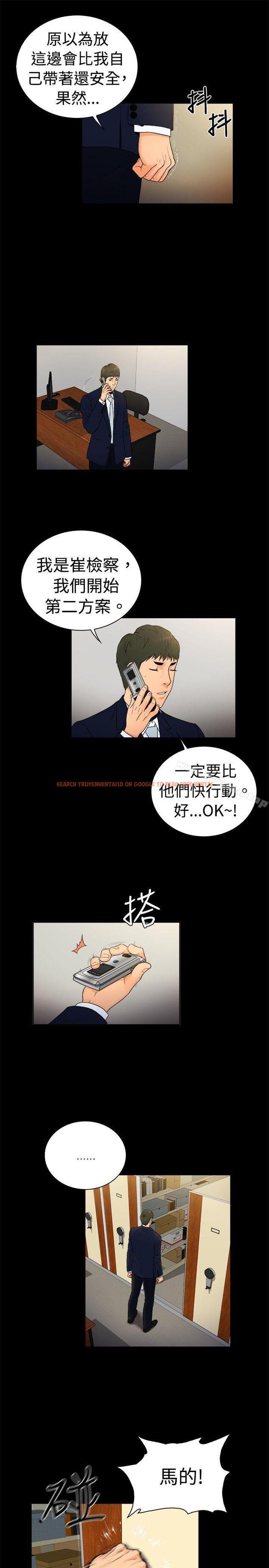 查看漫画10億風騷老闆娘 - 第2季-第21話 - www.tymanga.com中的30322图片