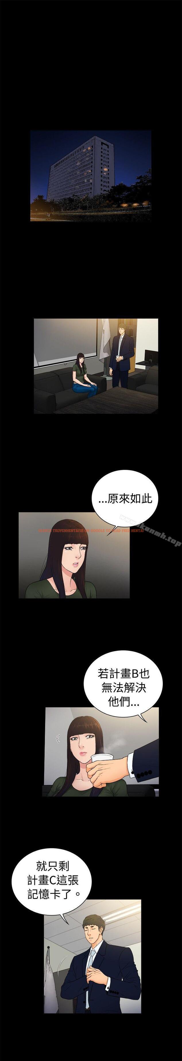 查看漫画10億風騷老闆娘 - 第2季-第22話 - www.tymanga.com中的30405图片