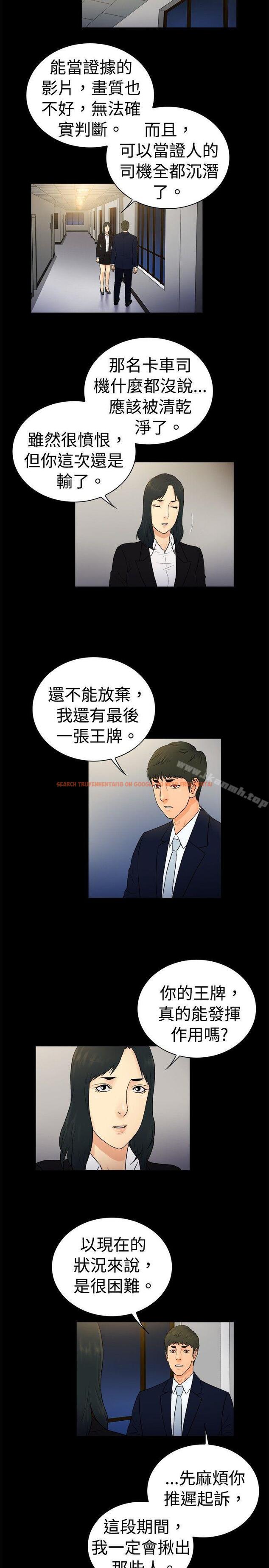 查看漫画10億風騷老闆娘 - 第2季-第22話 - www.tymanga.com中的30480图片