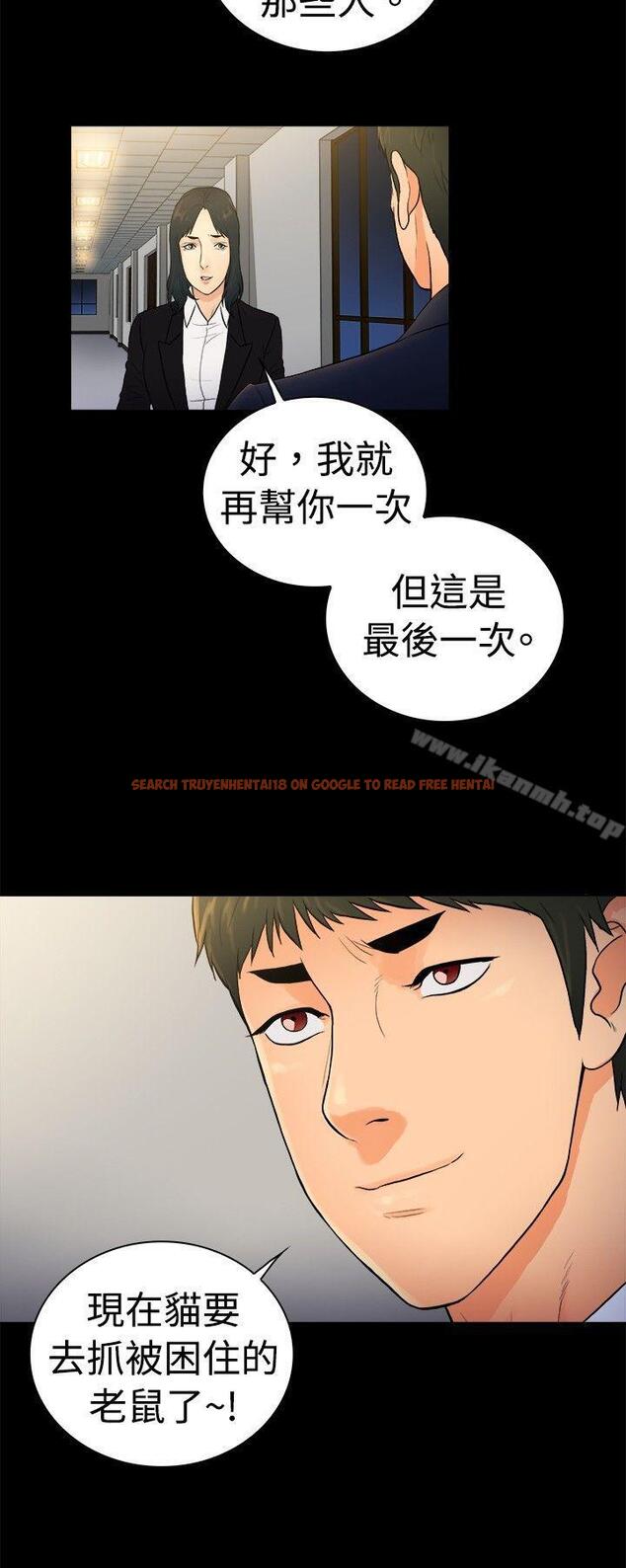查看漫画10億風騷老闆娘 - 第2季-第22話 - www.tymanga.com中的30506图片