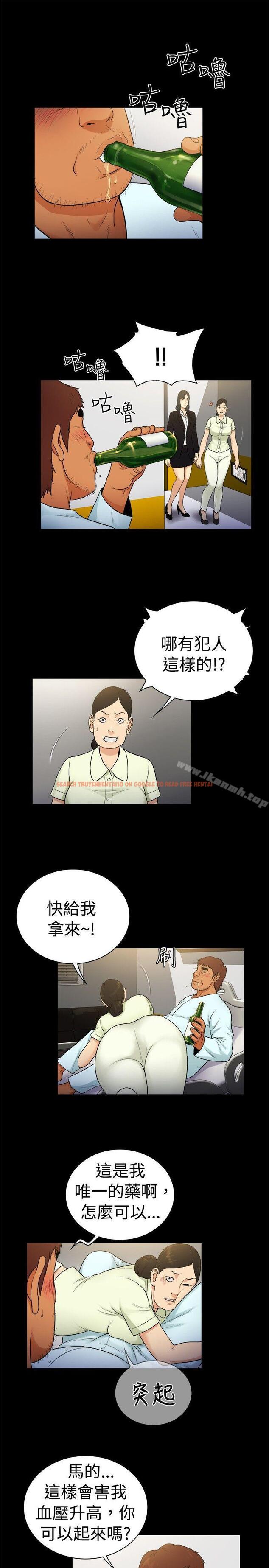查看漫画10億風騷老闆娘 - 第2季-第23話 - www.tymanga.com中的30756图片