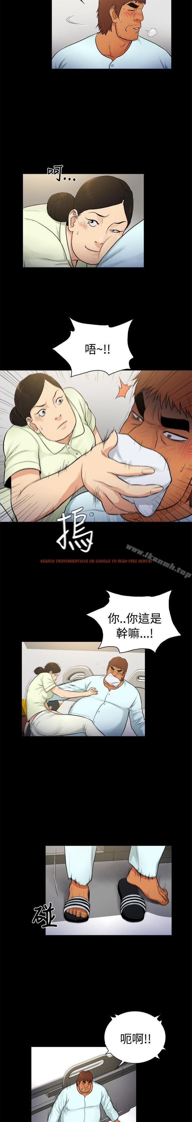 查看漫画10億風騷老闆娘 - 第2季-第23話 - www.tymanga.com中的30770图片