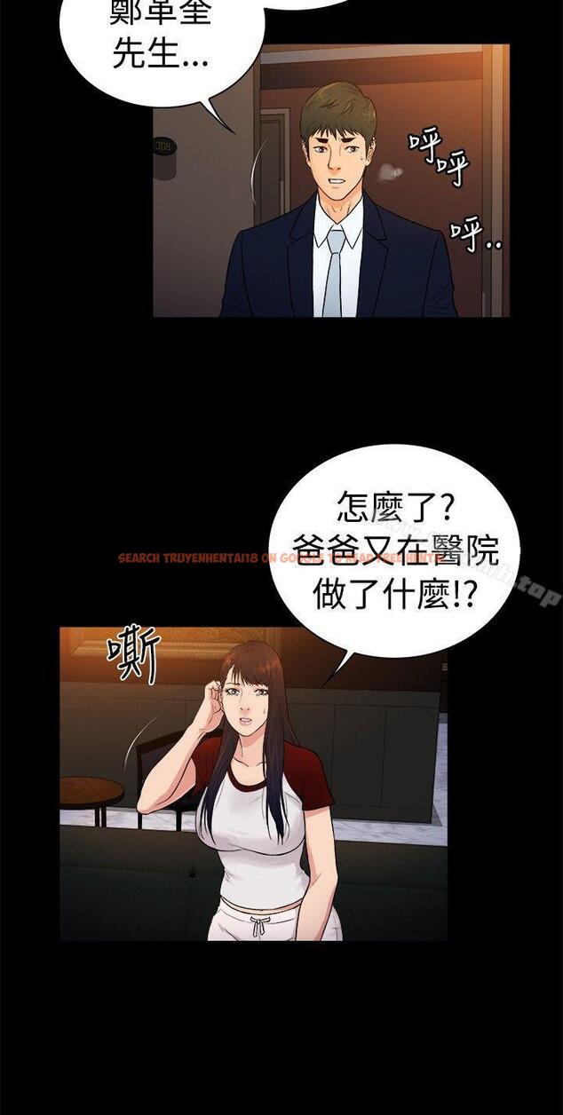 查看漫画10億風騷老闆娘 - 第2季-第24話 - www.tymanga.com中的30857图片