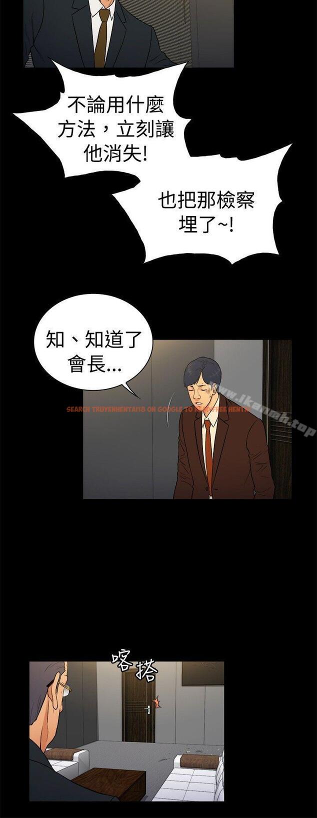 查看漫画10億風騷老闆娘 - 第2季-第25話 - www.tymanga.com中的31253图片