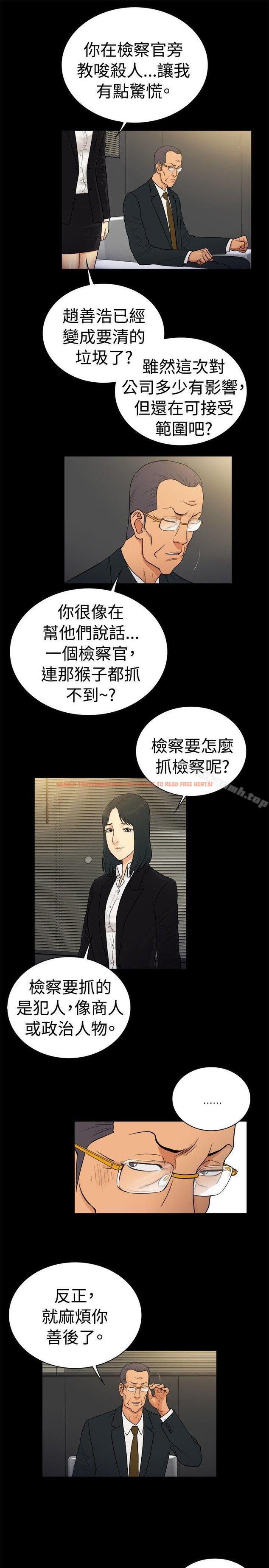 查看漫画10億風騷老闆娘 - 第2季-第25話 - www.tymanga.com中的31260图片