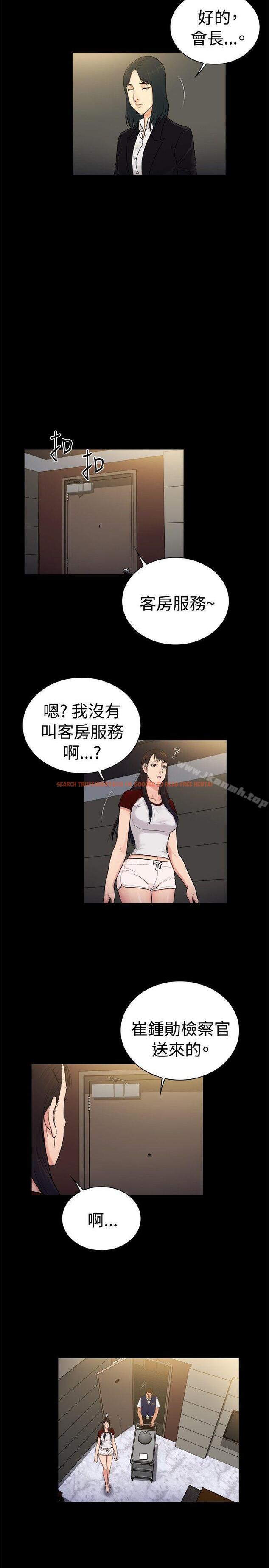 查看漫画10億風騷老闆娘 - 第2季-第25話 - www.tymanga.com中的31285图片