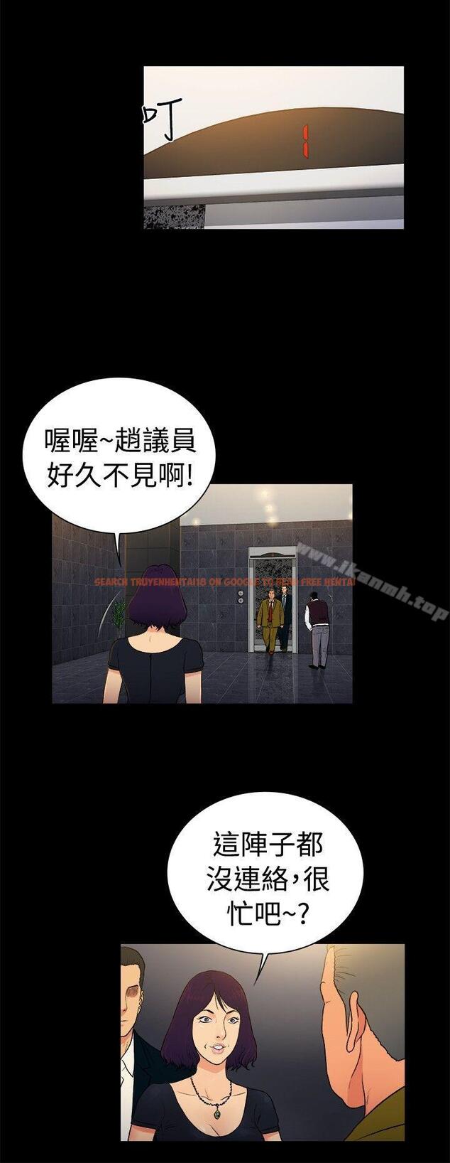 查看漫画10億風騷老闆娘 - 第2季-第26話 - tymanga.com中的31417图片