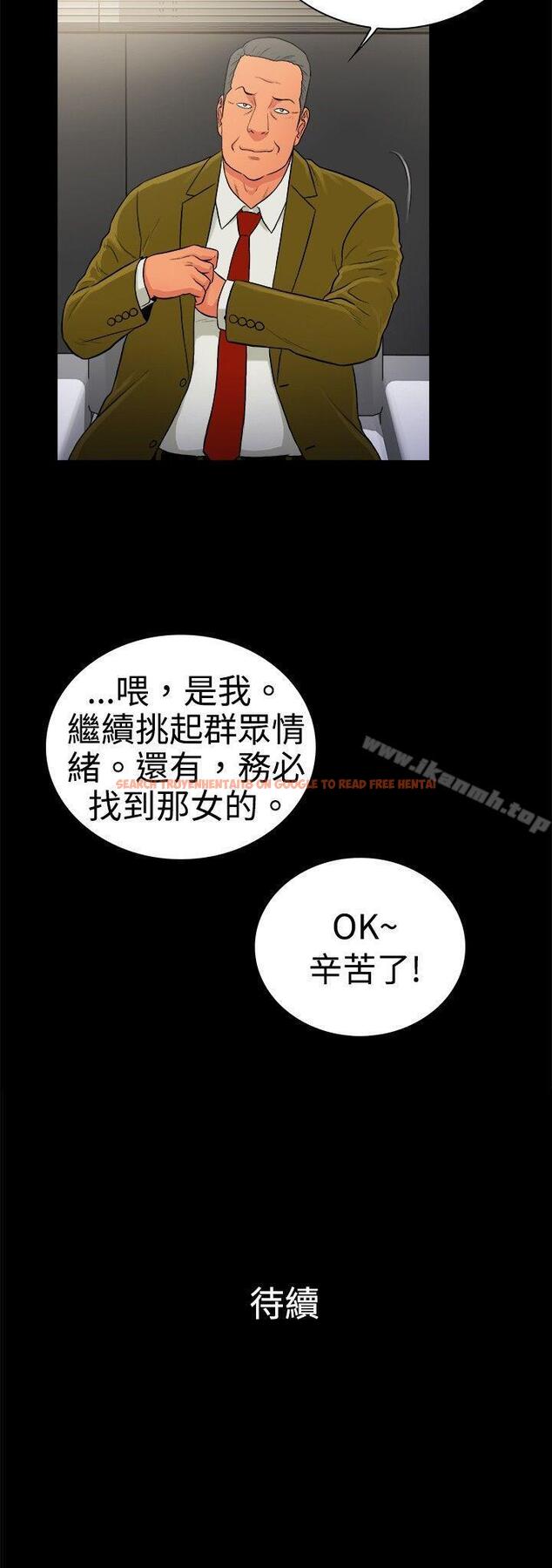 查看漫画10億風騷老闆娘 - 第2季-第28話 - tymanga.com中的32032图片