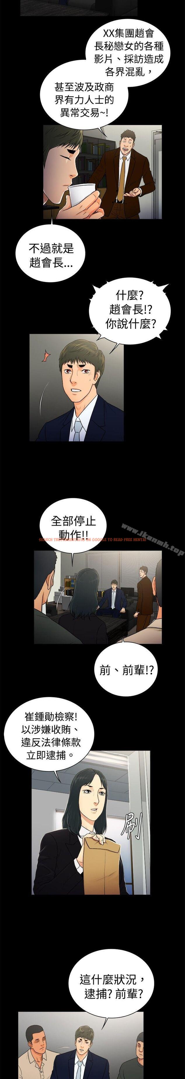 查看漫画10億風騷老闆娘 - 第2季-第29話 - tymanga.com中的32076图片
