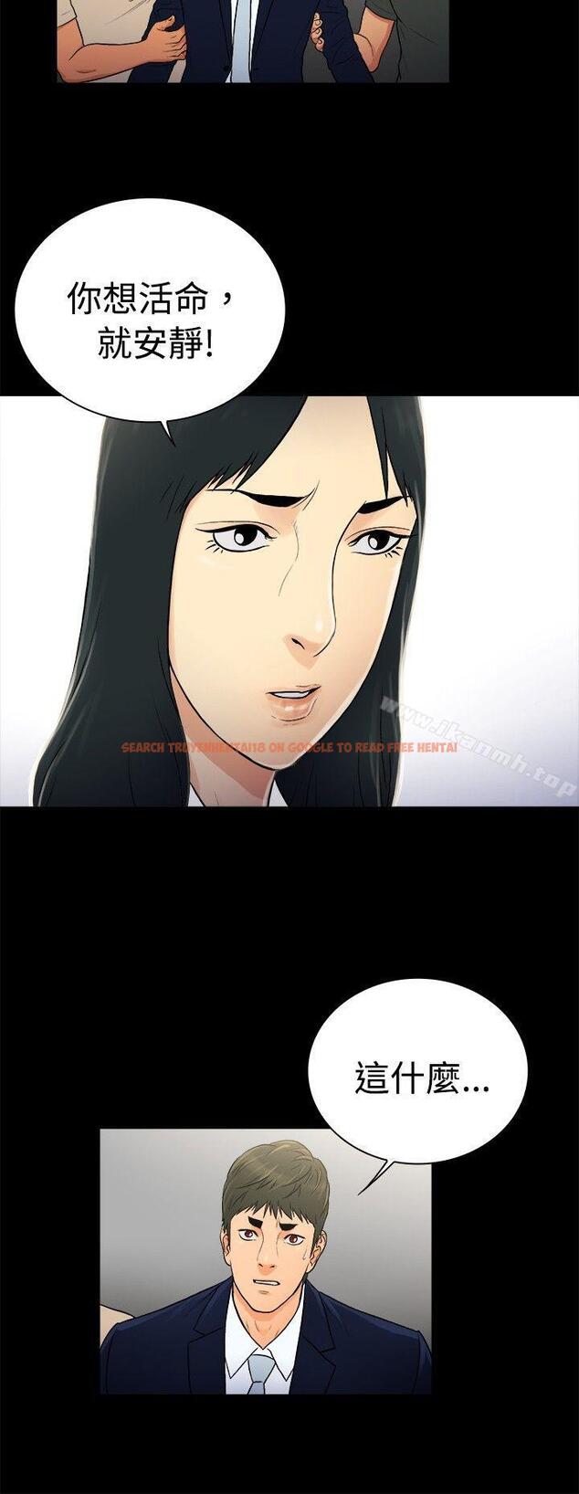 查看漫画10億風騷老闆娘 - 第2季-第29話 - tymanga.com中的32092图片