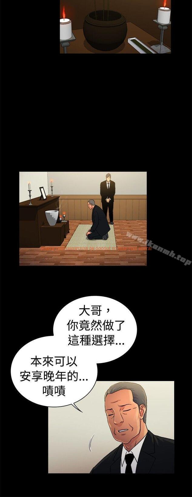 查看漫画10億風騷老闆娘 - 第2季-第29話 - tymanga.com中的32123图片