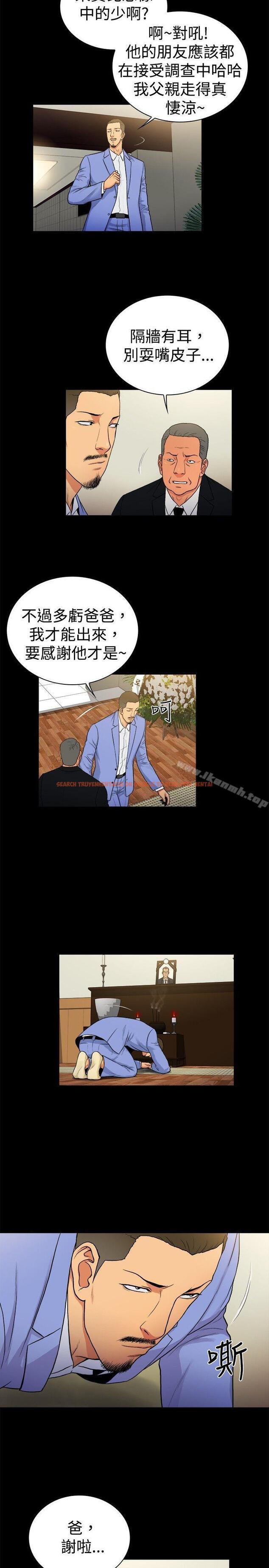 查看漫画10億風騷老闆娘 - 第2季-第29話 - tymanga.com中的32159图片