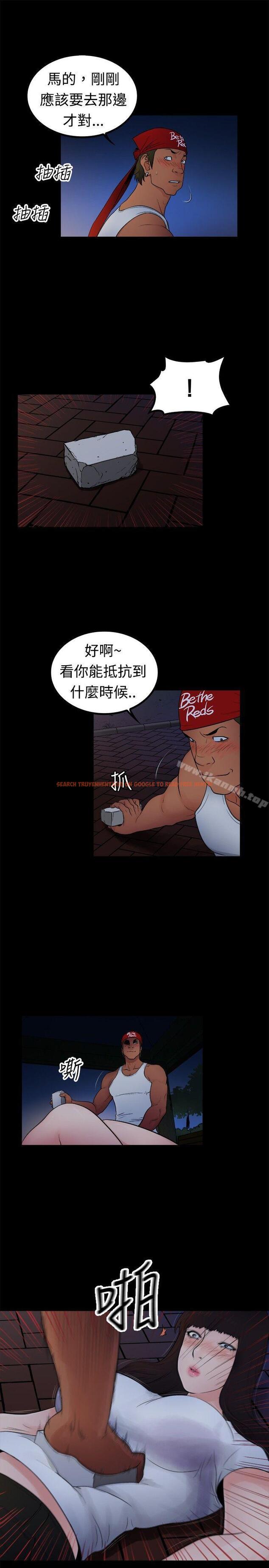 查看漫画10億風騷老闆娘 - 第2季-第3話 - sayhentaiz.net中的26103图片